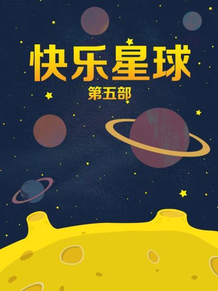 明星换脸蔡妍